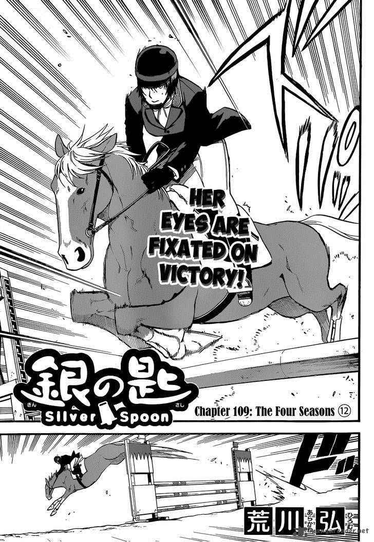 Chapter 109 image 2