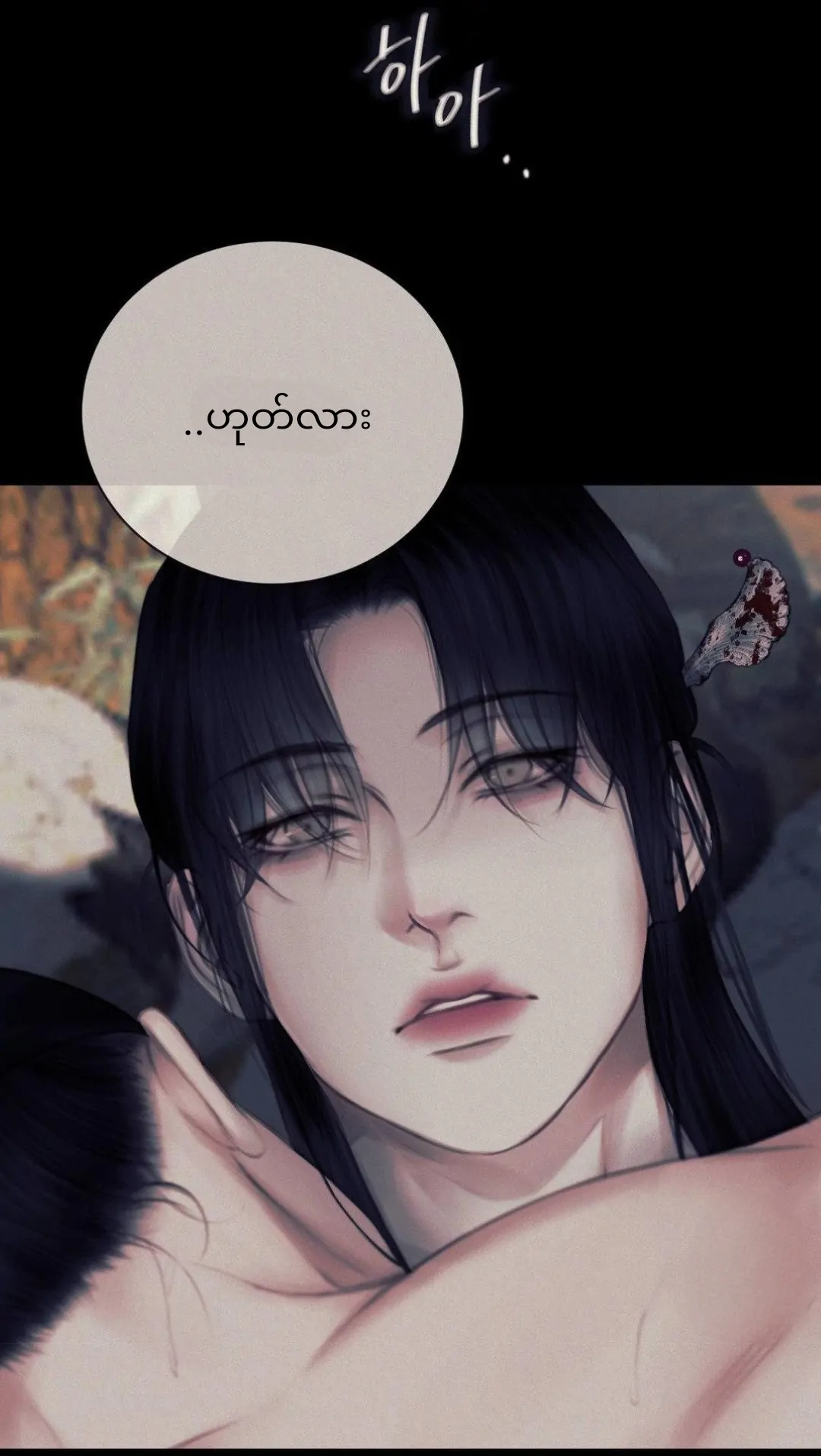 68881497 1080 1916 76768