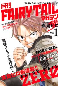 Fairy Tail Zero